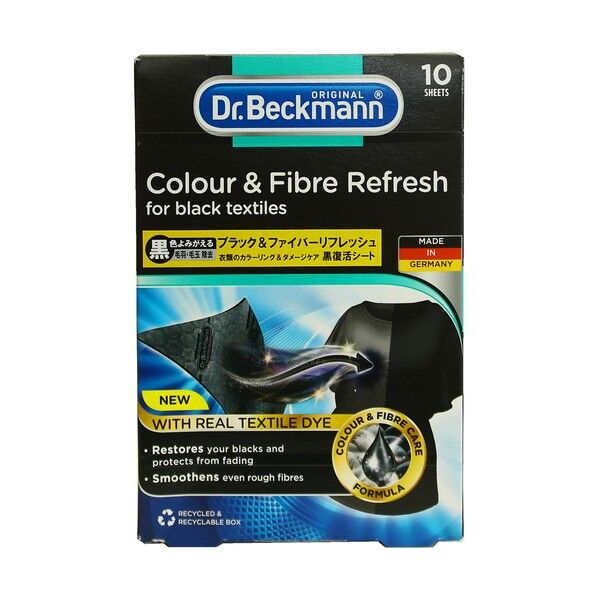 ブラック&ファイバーリフレッシュ 黒復活シート