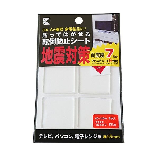 耐震ゲル 転倒防止シート 40×40×5mm(角型) GT01-22044 4枚...