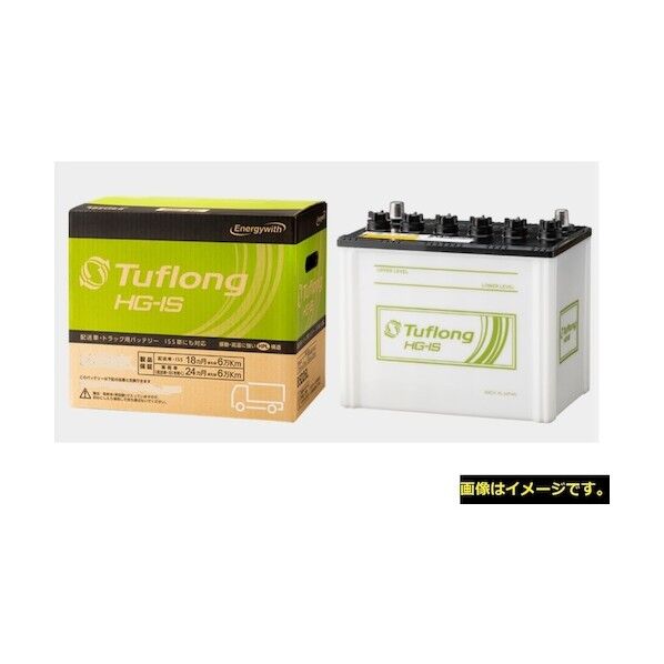 自動車用バッテリー HG-IS HSF85D26L9B