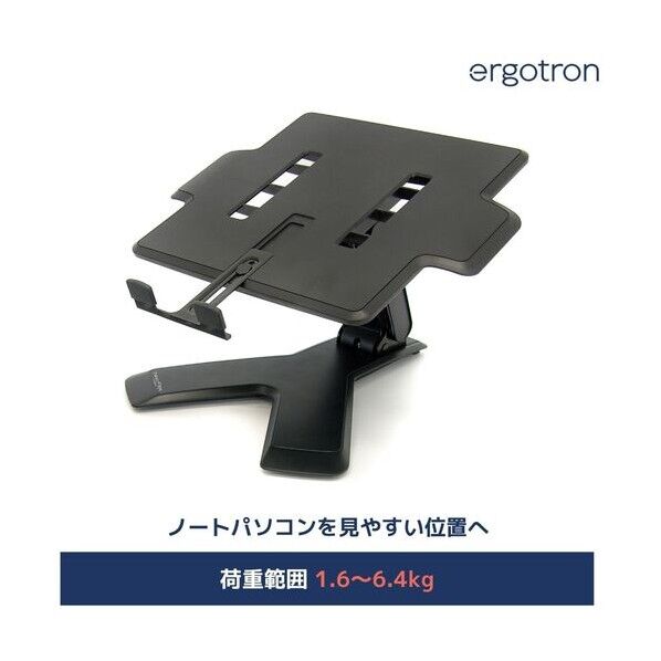 Neo-Flex ノートパソコンスタンド ブラック 1.6~6.4kgまで 33-334-085 1箱