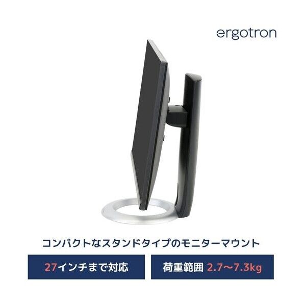 Neo-Flex モニタースタンド ブラック 27インチ(2.7~7.3kg)まで VESA規格対応 33-310-060 1箱