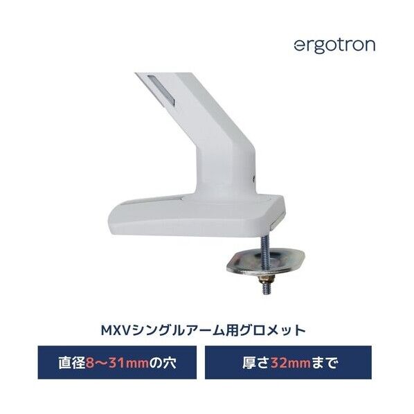 MXV シングルアーム用 グロメットマウントキット 98-110 1箱