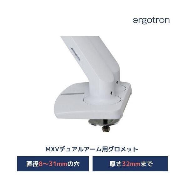 MXV デュアルアーム用 グロメットマウントキット