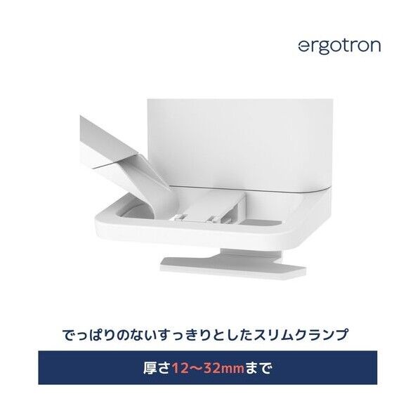 TRACE (トレース) スリムクランプキット ホワイト