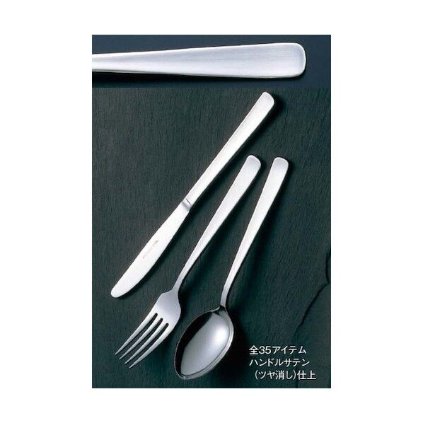 EBM 18-0 ライラック カツカレースプーン 2258600 1点