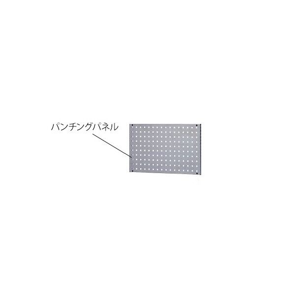 パネルラック用パンチングパネル