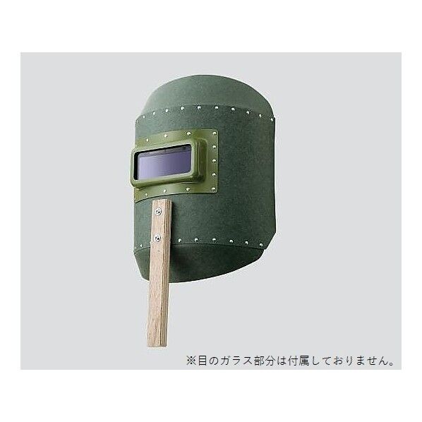 手持ち溶接面#252