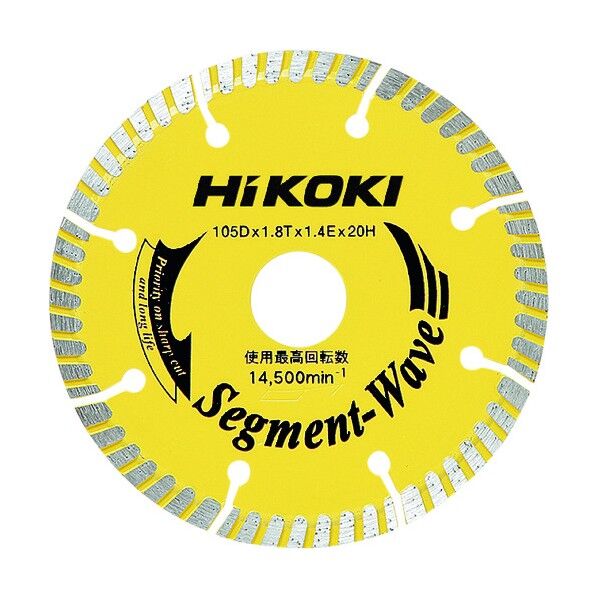 ダイヤモンドカッター(ダイヤモンドホイール)波形セグメント イエロー 0032-4619 1