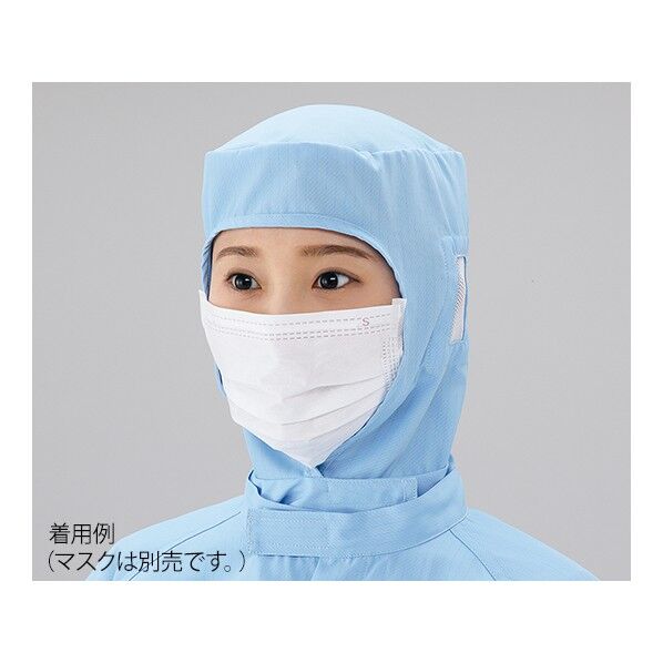 アズピュア涼感クリーンフード 青 S 4-1069-01 1枚