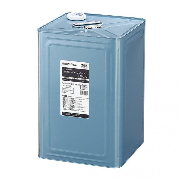オイルバス用耐熱シリコーンオイル 15kg ASO-100-15KG 2-9146-02 1個