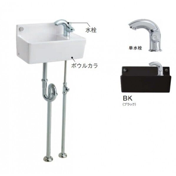 コンパクトラインセット 単水栓 床排水 床給水 ブラック LS353A1C-SSBK 1台