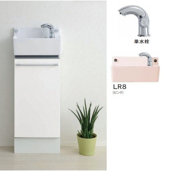 コンパクトラインキャビネットセット 単水栓