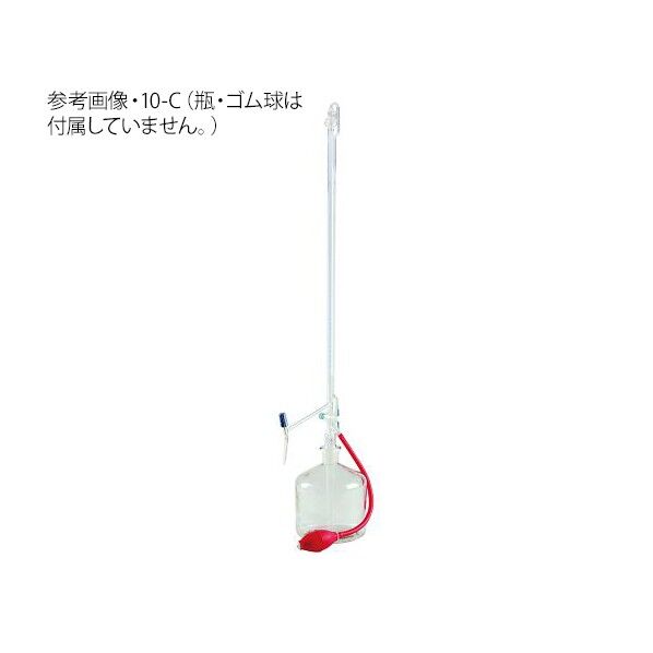 オートビュレット 50-C 019.01.050 透明 50mL 3-8500-05 1個