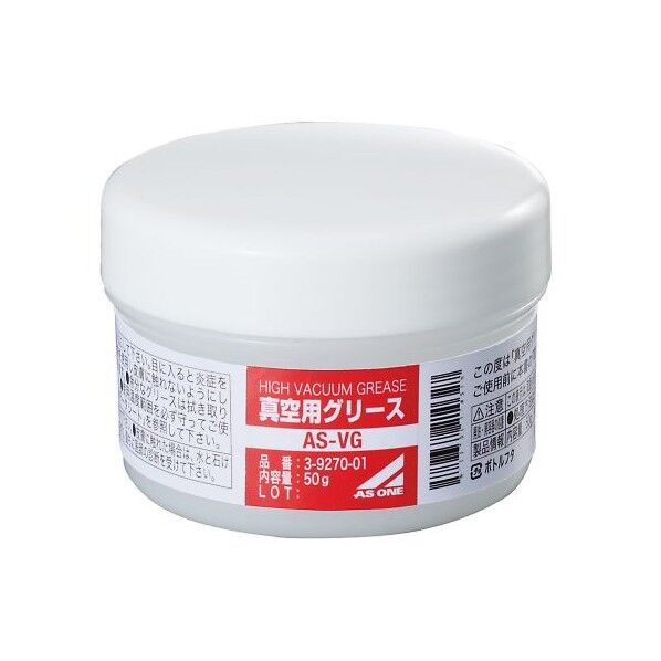 真空用グリース AS-VG 3-9270-01 1個