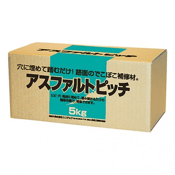 アスファルト補修材 5kg入 3-9564-01 1箱