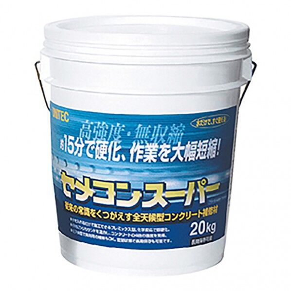コンクリート補修材 20kg入 3-9565-02 1箱