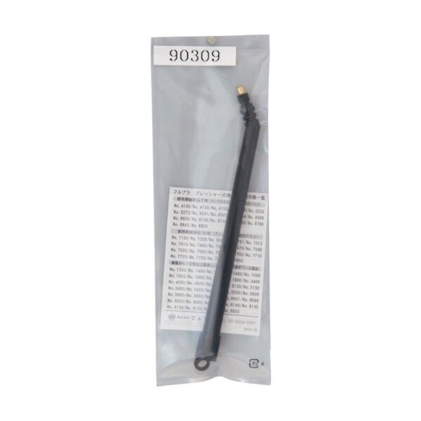 ノズル先端部セット