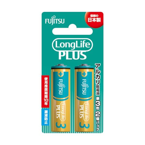 アルカリ乾電池 単3形 1.5V LR6 LongLife PLUS ブリスターパック LR6LP(2B) 2個