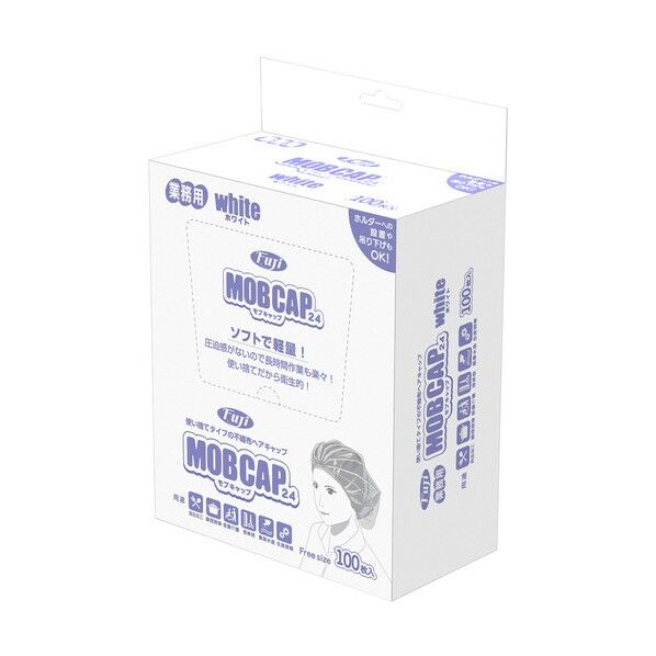 フジモブキャップ24 箱入 白