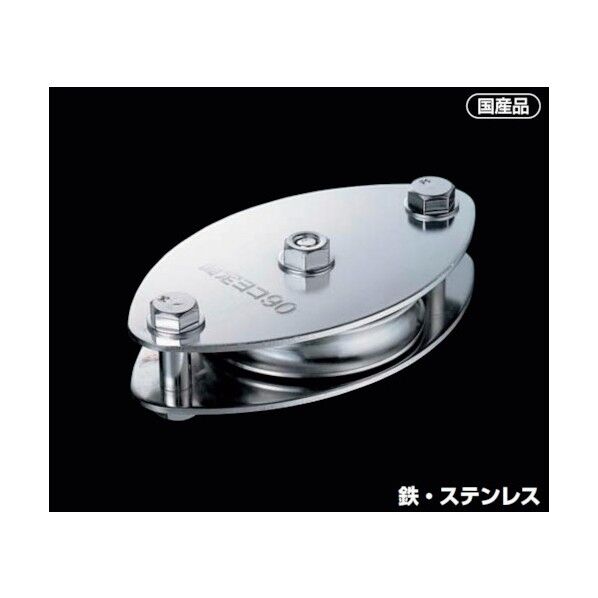 ふじわら 固定ブロック ヨコ型1車90mm KW90-2 1個