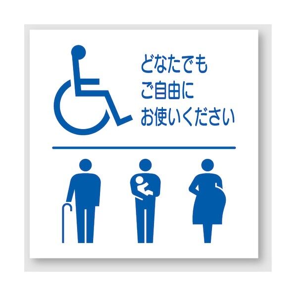 シンプルピクトサイン F-3(バリアフリートイレ)