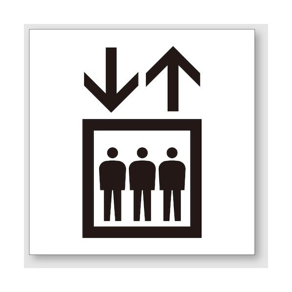 シンプルピクトサイン F-4(エレベーター)