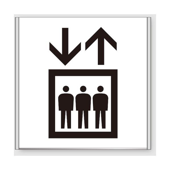 アルミフレームプレート FA200-SV（エレベーター）