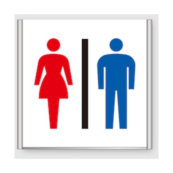 アルミフレームプレート FA150-SV（男女トイレ）