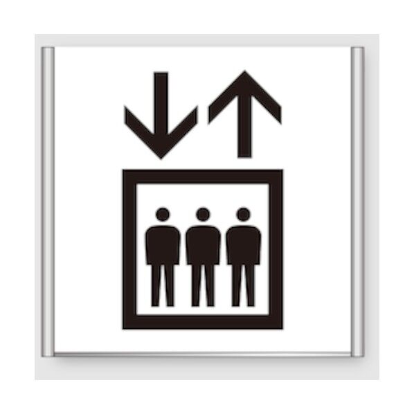 アルミフレームプレート FA150-SV（エレベーター）