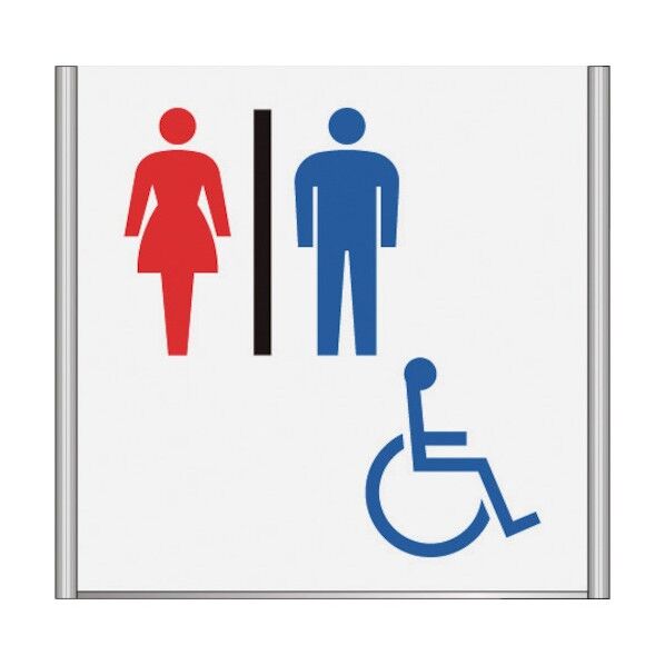 アルミフレームプレート FA150-SV(バリアフリートイレ)