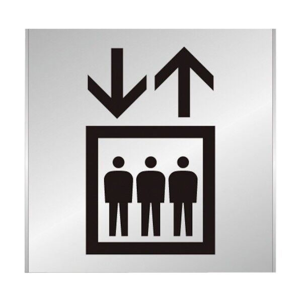 アルミプレート FT150A（エレベーター）