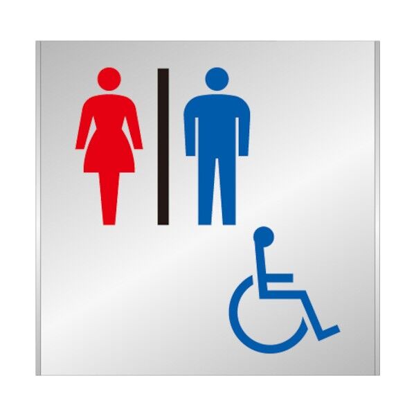 アルミプレート FT150A（バリアフリー）