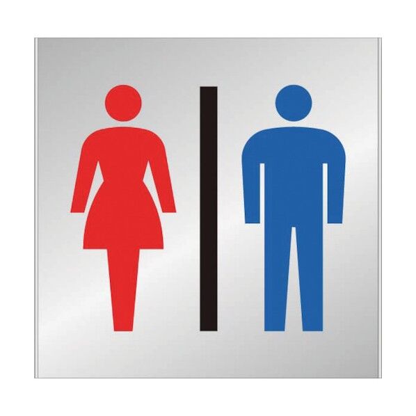 アルミプレート FT200A（男女トイレ）