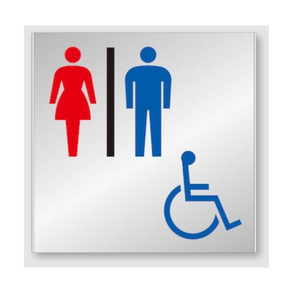 アルミプレート FT200A（バリアフリー）