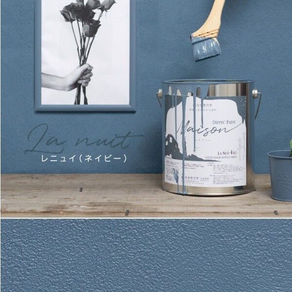 水性壁紙塗料 Dippin' Paint Maison