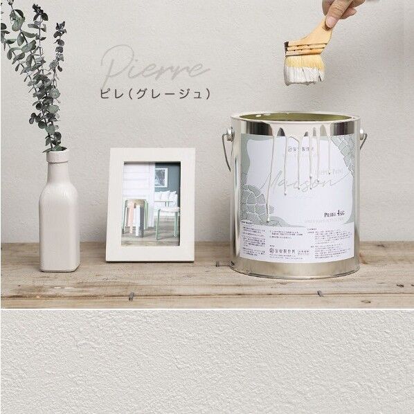 トキワ工業 水性壁紙塗料 Dippin' Paint Maison 1kg ピレ(グレージュ) DP20005 1本