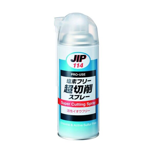 超切削スプレー 黄褐色不透明 420ml NO.114 1点