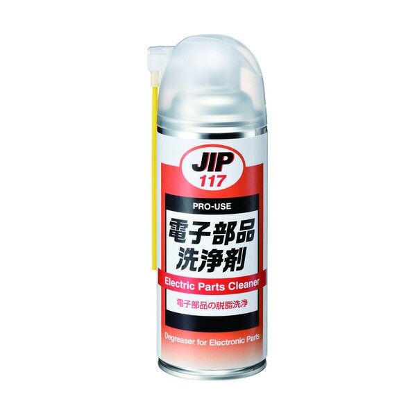 NO.117 1点