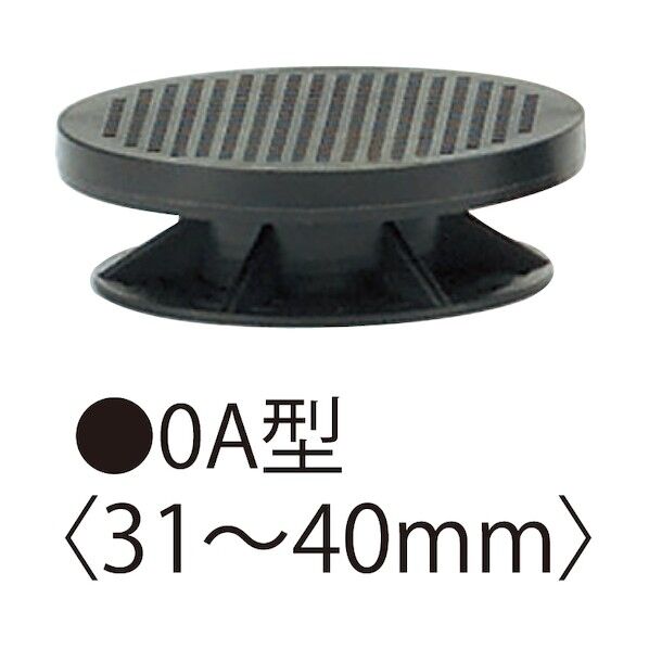 屋外用樹脂製支持脚 マルチポスト0A型 MPST0A 1個