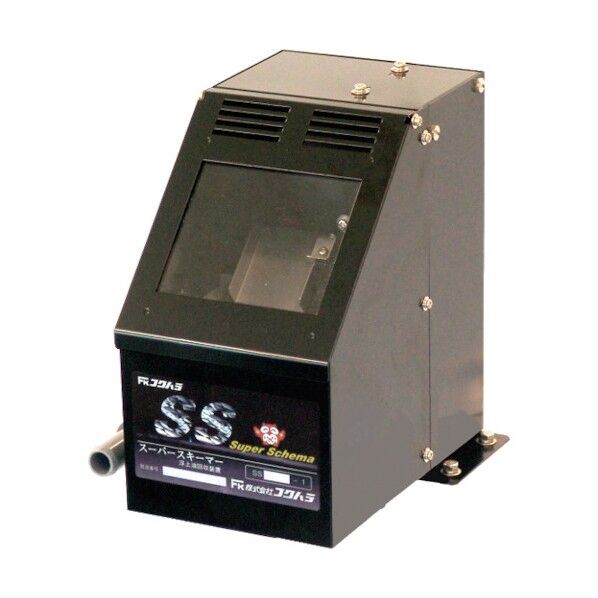 スーパースキーマー SS154A-1 1点
