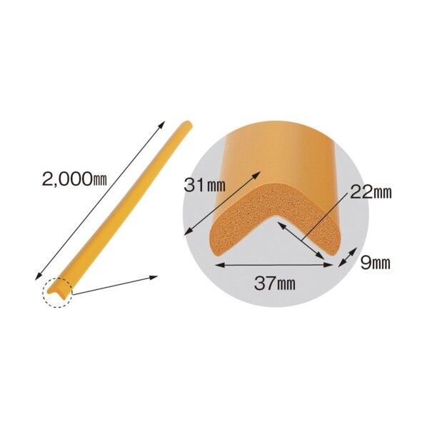 安心クッションL字型2m 小