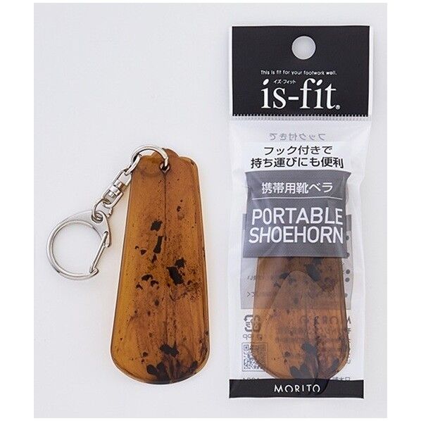 携帯用くつべら アメ色 R040-1051 1個