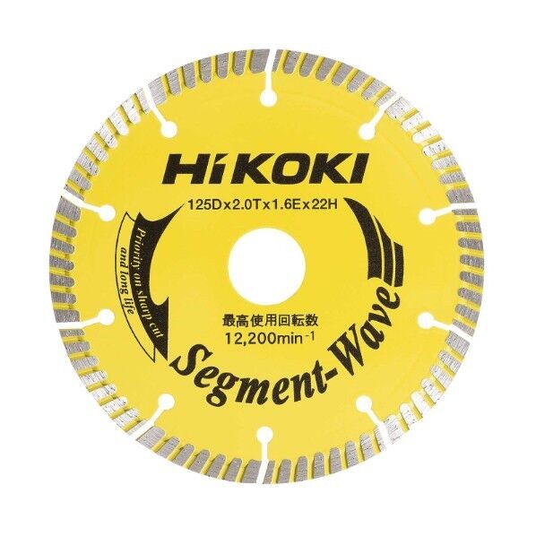 ダイヤモンドカッター ダイヤモンドホイール 波形セグメント イエロー 125mm ディスクグラインダ用 0032-4619 1枚