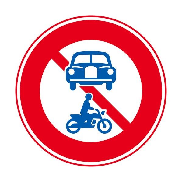 規制標識 E310 車両(組合せ)通行止め エコボードφ200 6300039579 1枚