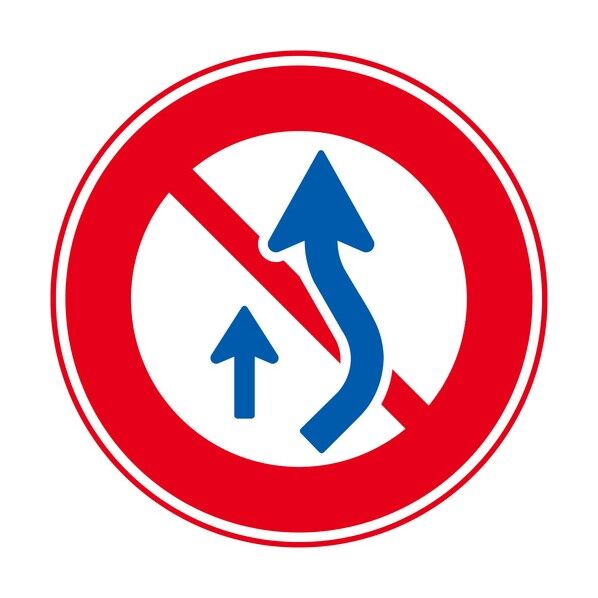 規制標識 E314 追越し禁止 エコボードφ200 6300039589 1枚