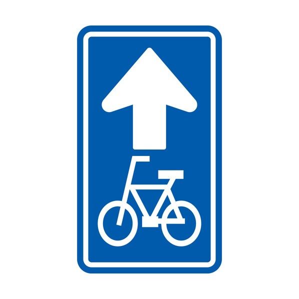 規制標識 E326-2-B 自転車一方通行 エコボードH400 6300039558 1枚