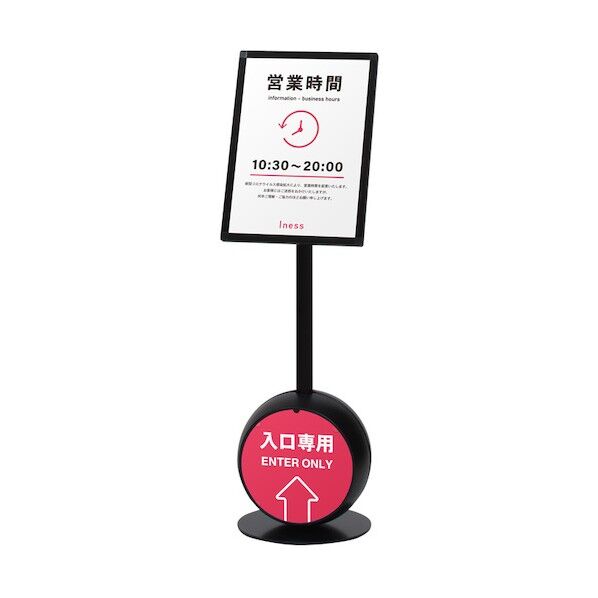 メニュースタンド プリントメディアサイン CS-S3T ブラック