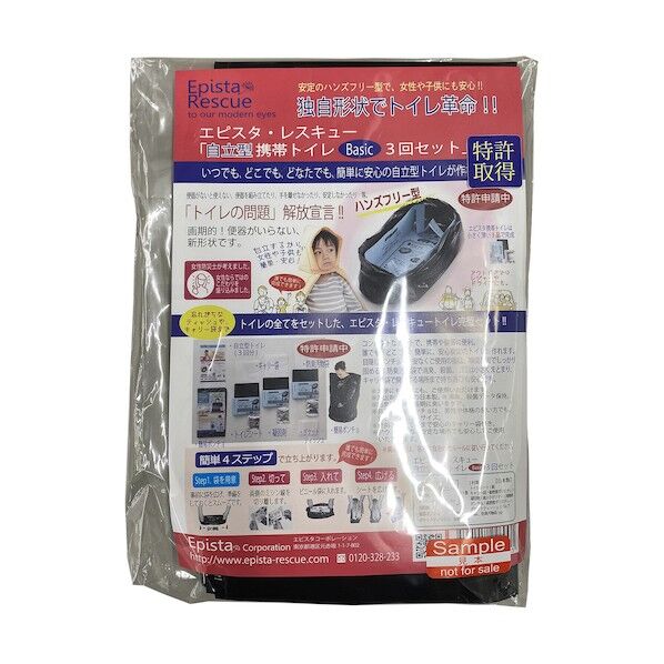 エピスタ・レスキュー 自立型携帯トイレ 基本3回セット 6300051312 50個...