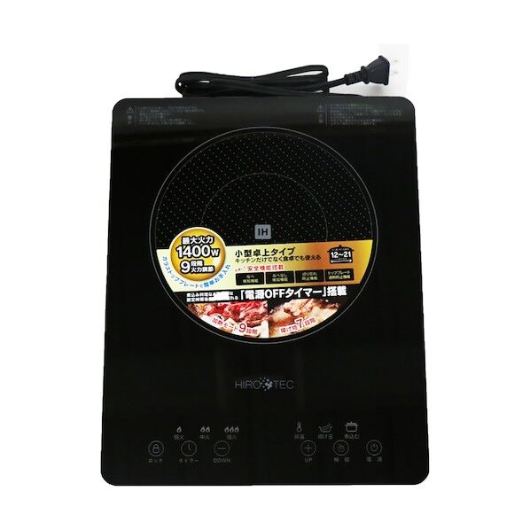 HDL-1484 IHクッキングヒーター 1400W
