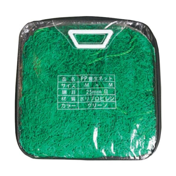 PP養生ネットグリーン 5m×7m